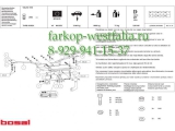 033-521 ТСУ для Volvo V50 2004-