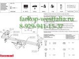 027-261 ТСУ для Volvo V70 ll тип кузова универсал 2000- 027-261 ТСУ для Volvo V70 ll тип кузова универсал 2000-