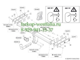 533400 ТСУ для Volvo XC70 2007-