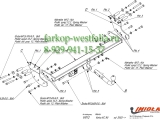 V/012 ТСУ для Volvo XC90 2003-