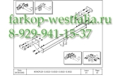 320098600001 ТСУ для Volvo XC90 2002-