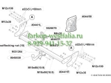 404400 ТСУ для Volvo XC90 (AWD) 2002-