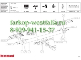 031-723 ТСУ для Volvo XC90 2002-