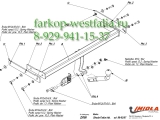 Z/006 ТСУ для Skoda Fabia тип кузова хетчбек 1999-2007 Z/006 ТСУ для Skoda Fabia тип кузова хетчбек 1999-2007