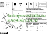 026-691 ТСУ для Skoda Fabia тип кузова хэтчбек 2000-5/2007 026-691 ТСУ для Skoda Fabia тип кузова хэтчбек 2000-5/2007