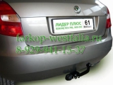 S102-A ТСУ для Skoda Fabia тип кузова хетчбек 2007- S102-A ТСУ для Skoda Fabia тип кузова хетчбек 2007-