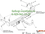 Z/002 ТСУ для Skoda Felicia тип кузова хетчбек 02/95- Z/002 ТСУ для Skoda Felicia тип кузова хетчбек 02/95-