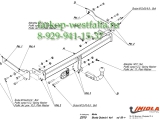 Z/010 ТСУ для Skoda Octavia I 4x4 1998- Z/010 ТСУ для Skoda Octavia I 4x4 1998-