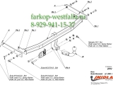 Z/012 ТСУ для Skoda Praktik 2006- Z/012 ТСУ для Skoda Praktik 2006-