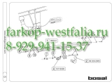 038-231 ТСУ для Skoda Rapid тип кузова седан 2012-