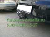 510800 ТСУ для Skoda Superb 2008-