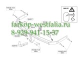 524400 ТСУ для Skoda Yeti 2009-