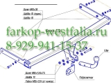 1924-A ТСУ для Skoda Yeti 2009-