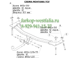 6450-A ТСУ для Ssang Yong Actyon 2006- 6450-A ТСУ для Ssang Yong Actyon 2006-