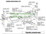 6453-F ТСУ для Ssang Yong Actyon Sports 2006-2011 6453-F ТСУ для Ssang Yong Actyon Sports 2006-2011