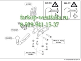 537900 Фаркоп на Volkswagen Amarok
