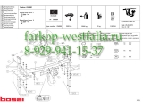 034-991 ТСУ для Ssang Yong Kyron 2005-