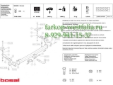 027-621 ТСУ для Subaru Forester 2.0 1997-