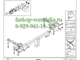 348023600001 ТСУ для Subaru Forester 2008-2013