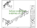 348024600001 ТСУ для Subaru Forester 2008-2013