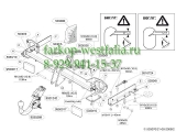 503000 ТСУ для Subaru Forester 2008-2013