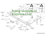 508600 ТСУ для Subaru Impreza Hatchback 2007-