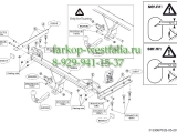 530600 ТСУ для Subaru Legacy тип кузова седан/универсал 2009-