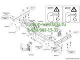 530700 ТСУ для Subaru Legacy тип кузова универсал 2009-