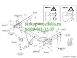 524600 ТСУ для Subaru Legacy Outback 2009-