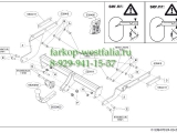 539400 ТСУ для Subaru Trezia 2010-