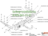 CH/003 ТСУ для Chrysler Voyager 05/01-01/08 CH/003 ТСУ для Chrysler Voyager 05/01-01/08