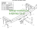 CH 47 ТСУ для Chrysler Voyager 1991-02-1996 CH 47 ТСУ для Chrysler Voyager 1991-02-1996