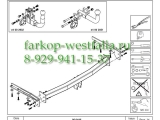 342124600001 ТСУ для Chrysler Voyager тип кузова минивэн 01/08
