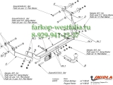 C/012 ТСУ для Citroen Berlingo 11/96-08 C/012 ТСУ для Citroen Berlingo 11/96-08