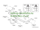 524900 Фаркоп на Volkswagen Bora