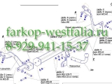 2551-А ТСУ для Citroen Berlingo II 2008/05-