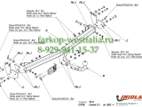 C/016 ТСУ для Citroen C3 I тип кузова хетчбек 2002-2009 C/016 ТСУ для Citroen C3 I тип кузова хетчбек 2002-2009