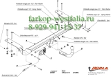 C/020 ТСУ для Citroen C4 тип кузова хетчбек 5 дв. 04-09/10 C/020 ТСУ для Citroen C4 тип кузова хетчбек 5 дв. 04-09/10