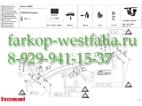 043-051 ТСУ для Citroen C4 Picasso 2007-