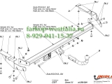 C/017 ТСУ для Citroen C5 тип кузова лифтбек 2000-2004 C/017 ТСУ для Citroen C5 тип кузова лифтбек 2000-2004