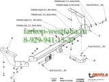 C/021 ТСУ для Citroen C5 I тип кузова универсал 00-12/04 C/021 ТСУ для Citroen C5 I тип кузова универсал 00-12/04