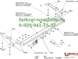 C/022 ТСУ для Citroen C5 тип кузова лифтбек 5 дв. 10/04-08