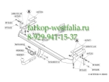 447200 ТСУ для Citroen C5 2004-2008