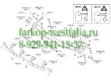 565000 Фаркоп на Volkswagen Caddy 2004-