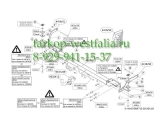 441800 ТСУ для Citroen Jumper 2006-