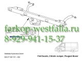 306271600001 ТСУ для Citroen Jumper 06/06-