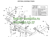 P 10 ТСУ для Citroen Xsara тип кузова хетчбек 3/5 дв. 1997-2004 P 10 ТСУ для Citroen Xsara тип кузова хетчбек 3/5 дв. 1997-2004