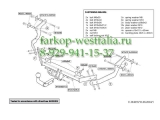 434600 ТСУ для Citroen Xsara Picasso 2000-2006 434600 ТСУ для Citroen Xsara Picasso 2000-2006