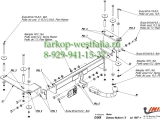 D/008 ТСУ для Daewoo Nubira тип кузова универсал I и II 1997-2002 D/008 ТСУ для Daewoo Nubira тип кузова универсал I и II 1997-2002