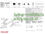 031-251 ТСУ для Daewoo Nubira 2004-